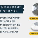 (주)정인에너지 이미지