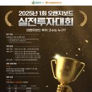 10억식당 - 567002 | 금융자산 10억 모임 후기(with 오렌지 보드 대표님)