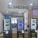 익산 미륵사지휴게소 맛집 후기 | 순천방향 식당 추천메뉴