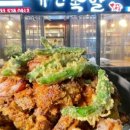 유진족발 - 서구 탁옥로 22 | 유진족발