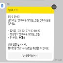 세연약국 | 강릉 연세피부과 확장이전 /강릉 피부과/ 강릉 아토피 강릉 습진