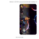 꿈꾸는유배지늡다리 | 2025 부산 국제 락 페스티벌 후기 (9.26 - 9.27)