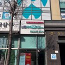 바른이유치과의원 이미지