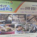 신사동삼겹살짜장면