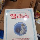 인동중앙로10길-2 | 소확행 필요한 사람, 구미인동 아름다운 가게에서 가능