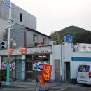 지에스칼텍스남해주유소 이미지