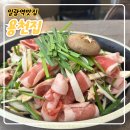 서초중앙로8길 38-6 (1) | 일광역맛집, 찐으로 맛있는 용천집 솔직후기