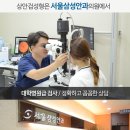 야탑서울안과의원 이미지