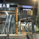 순수지압안마원 네이버블로그