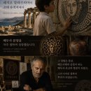 하도미술관 | 🇮🇹 피렌체 우피치 미술관 후기｜관람 꿀팁, 소요시간, 꼭 봐야 할 작품 총정리