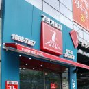 [치평동맛집] &#39;7번가피자 상무점&#39; 신메뉴 먹고왔어요&gt;&lt;
