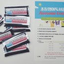 잉글리시카페영어교습소