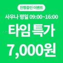 스타스파