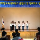 송악네트워크