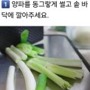 물없이 삼겹살 수육 만들기 이미지