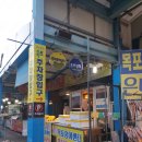 은비수산 네이버블로그