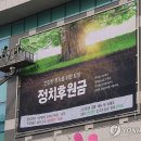 정부인천지방합동청사 이미지