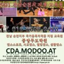 웰빙무도학원 - 2248 | 웰빙무도학원