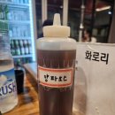 화로리 이미지