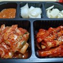 대구리왕족발봉곡도량점