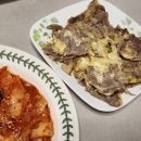 별난정육점 - 오산시 경기대로 99-15 | 별난정육점