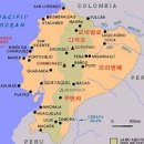 독립전쟁3 - 그랑 콜롬비아( 베네수엘라, 콜롬비아, 에콰도르) 이미지