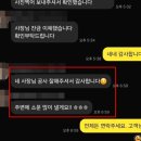 삼정백조A 경로당 | KCC 창호교체 비용? 이 글을 먼저 읽어보세요