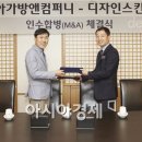 영앤컴퍼니