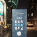 GS25 신림빌리지점 이미지