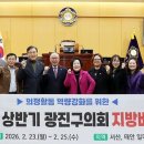 광진구의회 이미지