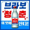 예진 F&B Daum카페