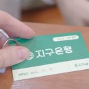 지구샵
