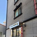 쉐르빌모텔 | 구미역 쉐르빌 모텔 숙박 후기