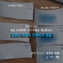 자르트카케어 이미지