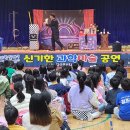 초등 과학 마술 티스토리