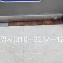 삼원공인중개사무소 이미지