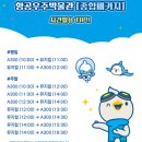 고양시 아기랑 가볼만한 곳 항공대학교 항공우주박물관 예매 주차