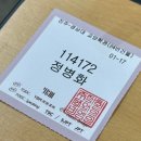 (주)이에프라인 | 20240314 목 - 봄이당~