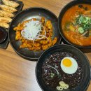 청주 동남지구 *태원* 용암동 중식 맛집 추천