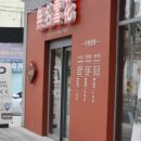 오토큐랜드 이미지