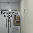 투유피부관리 | 천안피부관리 불당동 뷰티투유 에스테틱 웨딩관리 승모근 및 라운드숄더 관리