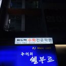 추억의쉘부르 이미지
