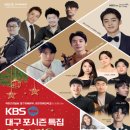 TBC수성아트피아소년소녀합창단 정기연주회 이미지