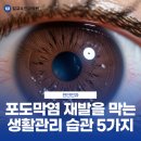 김교수안과의원 이미지