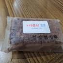 자두분식