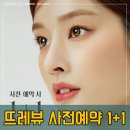 테라스안경원 이미지