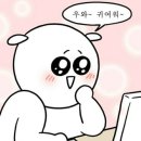 고민마 이미지