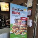 맥도날드 울산SK점 이미지