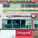 시골밥상생삼겹살