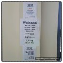 이에이치푸드 이미지